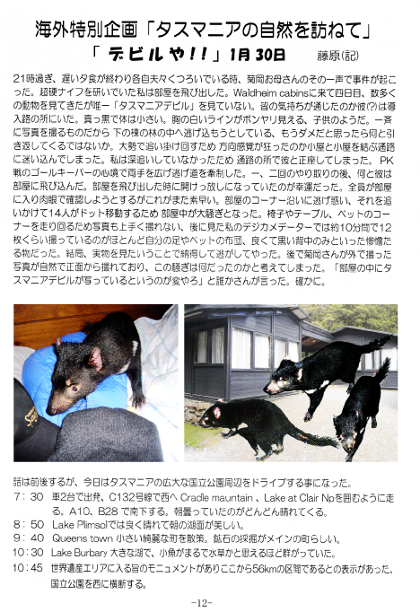 report