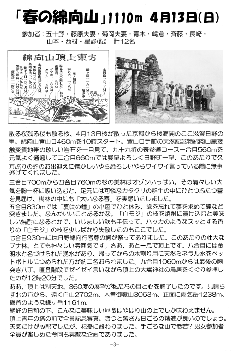 report