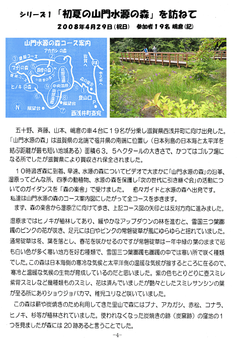 report