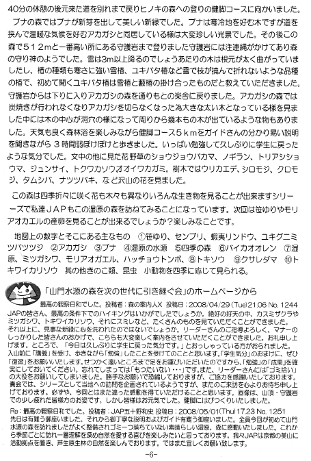 report