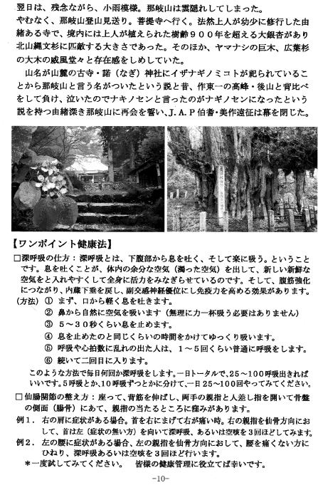 report