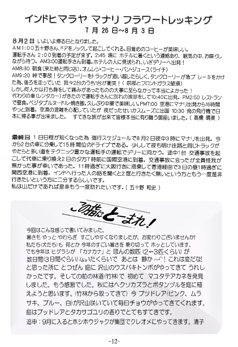 report