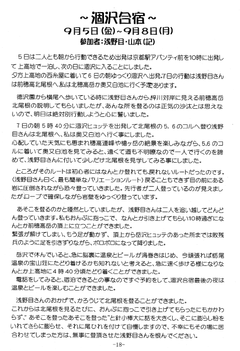 report