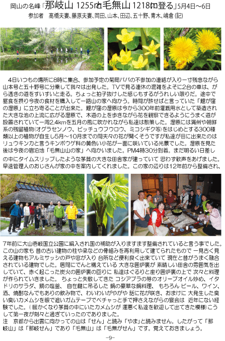 report