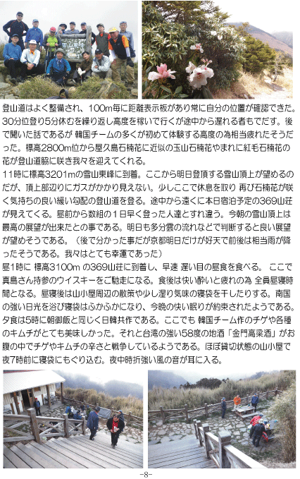 report