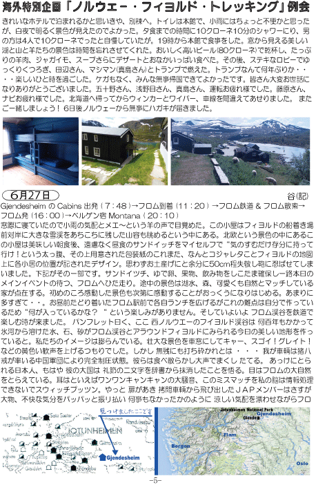 report